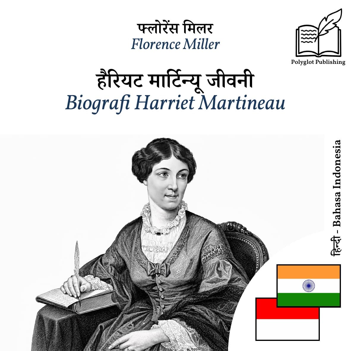Biografi Harriet Martineau