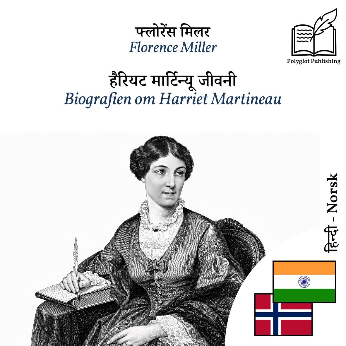Biografien om Harriet Martineau