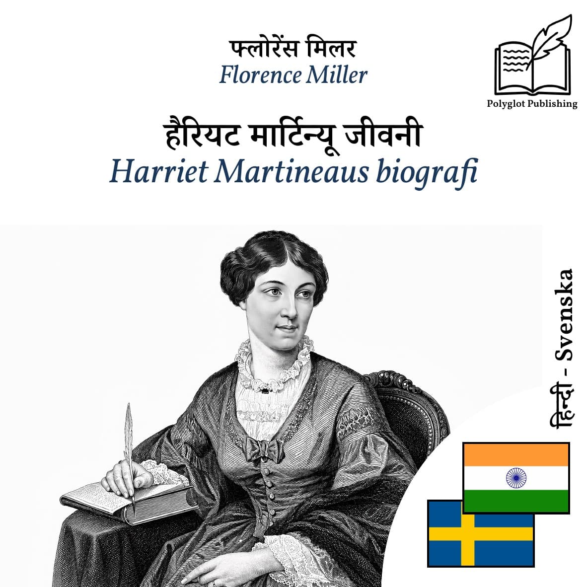Harriet Martineaus biografi