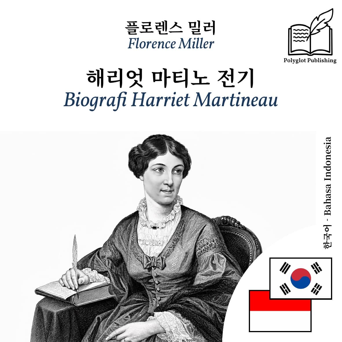 Biografi Harriet Martineau
