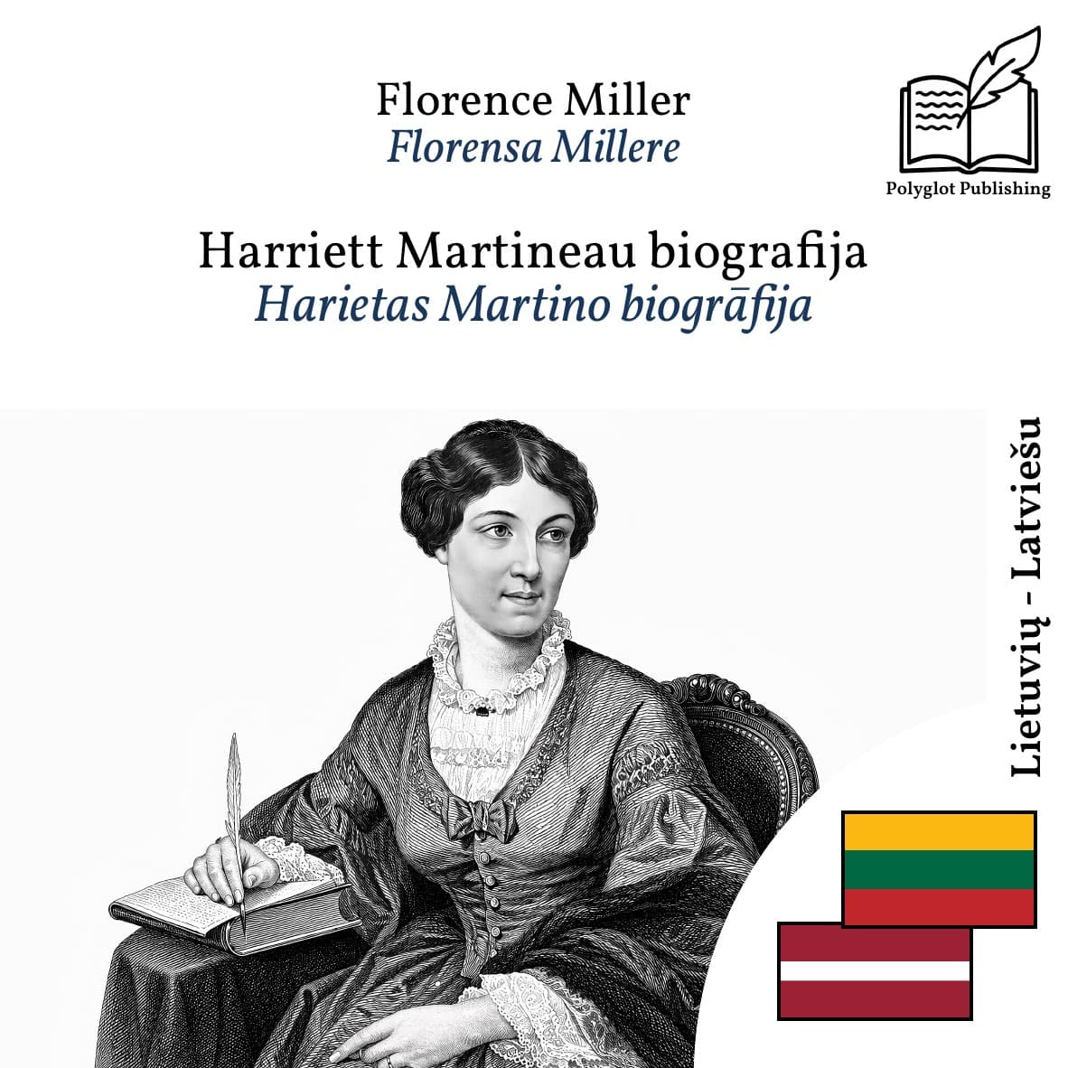 Harietas Martino biogrāfija