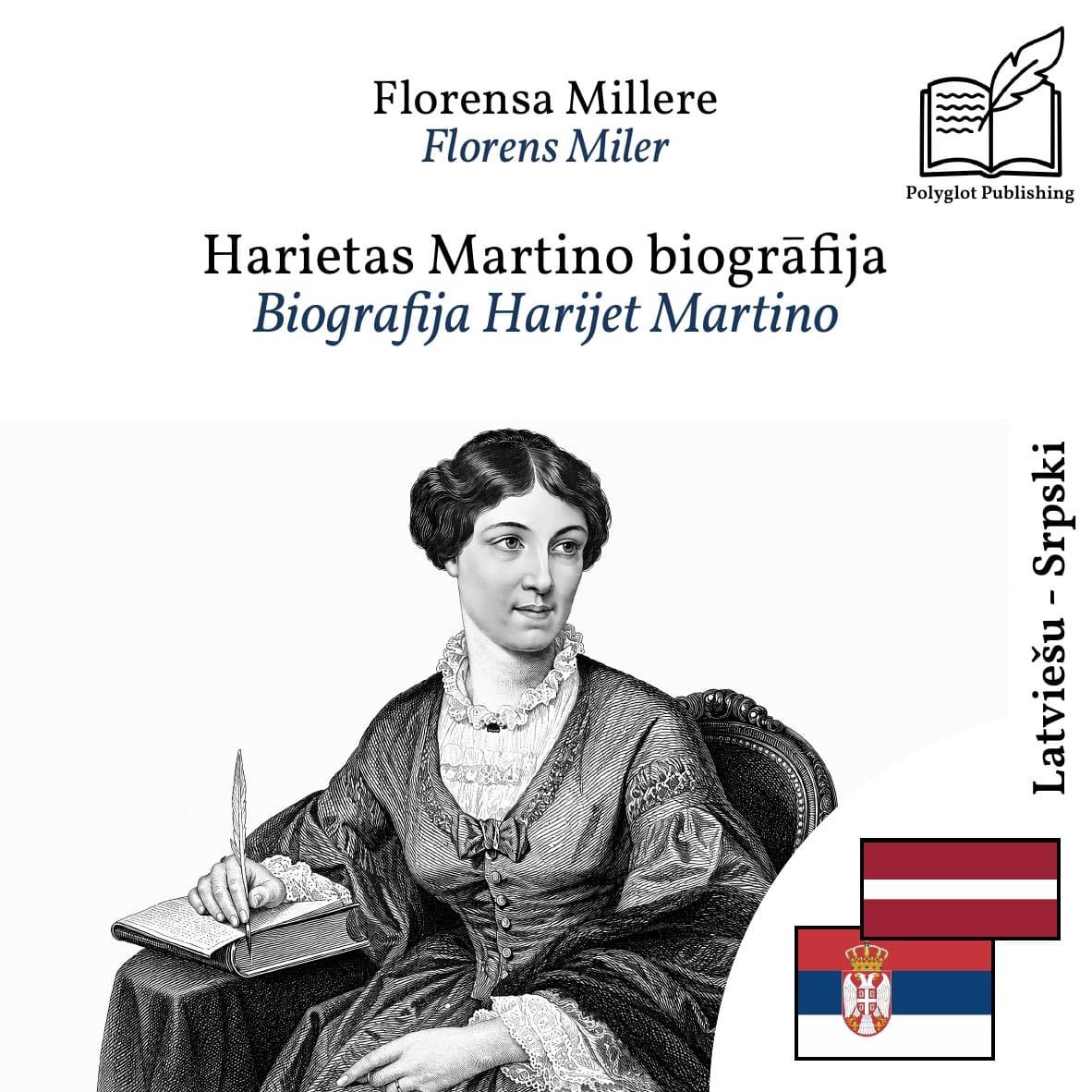 Biografija Harijet Martino