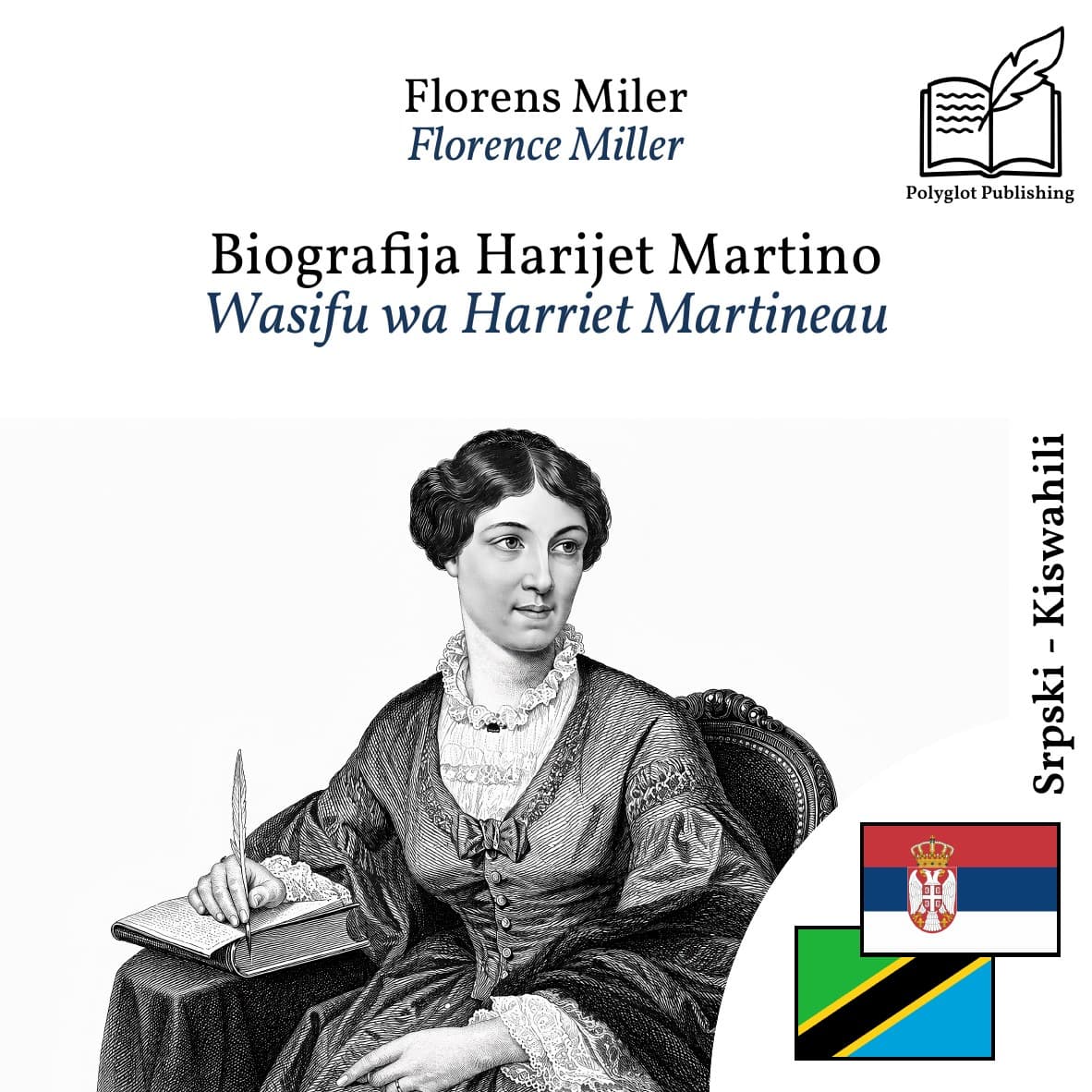 Wasifu wa Harriet Martineau