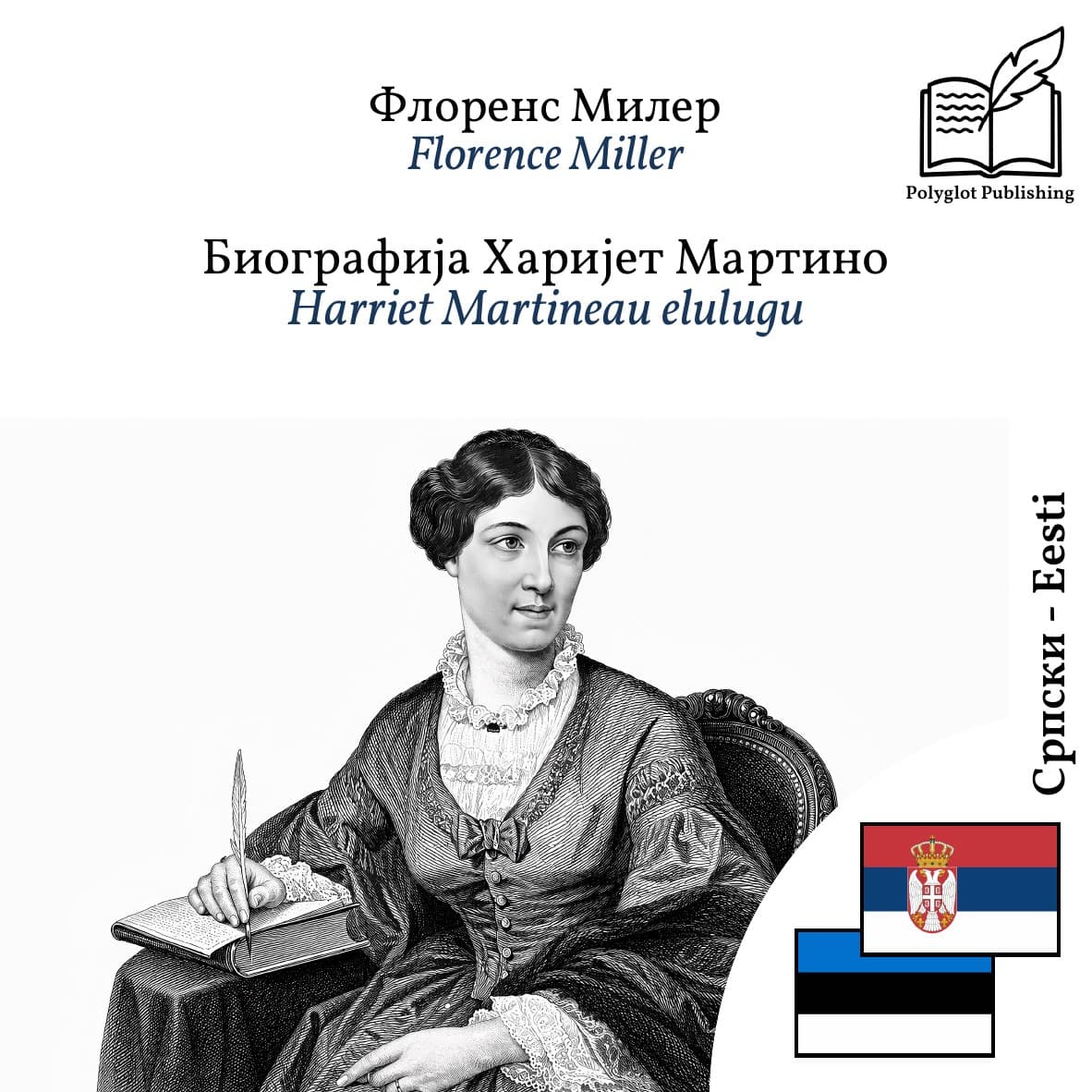 Harriet Martineau elulugu