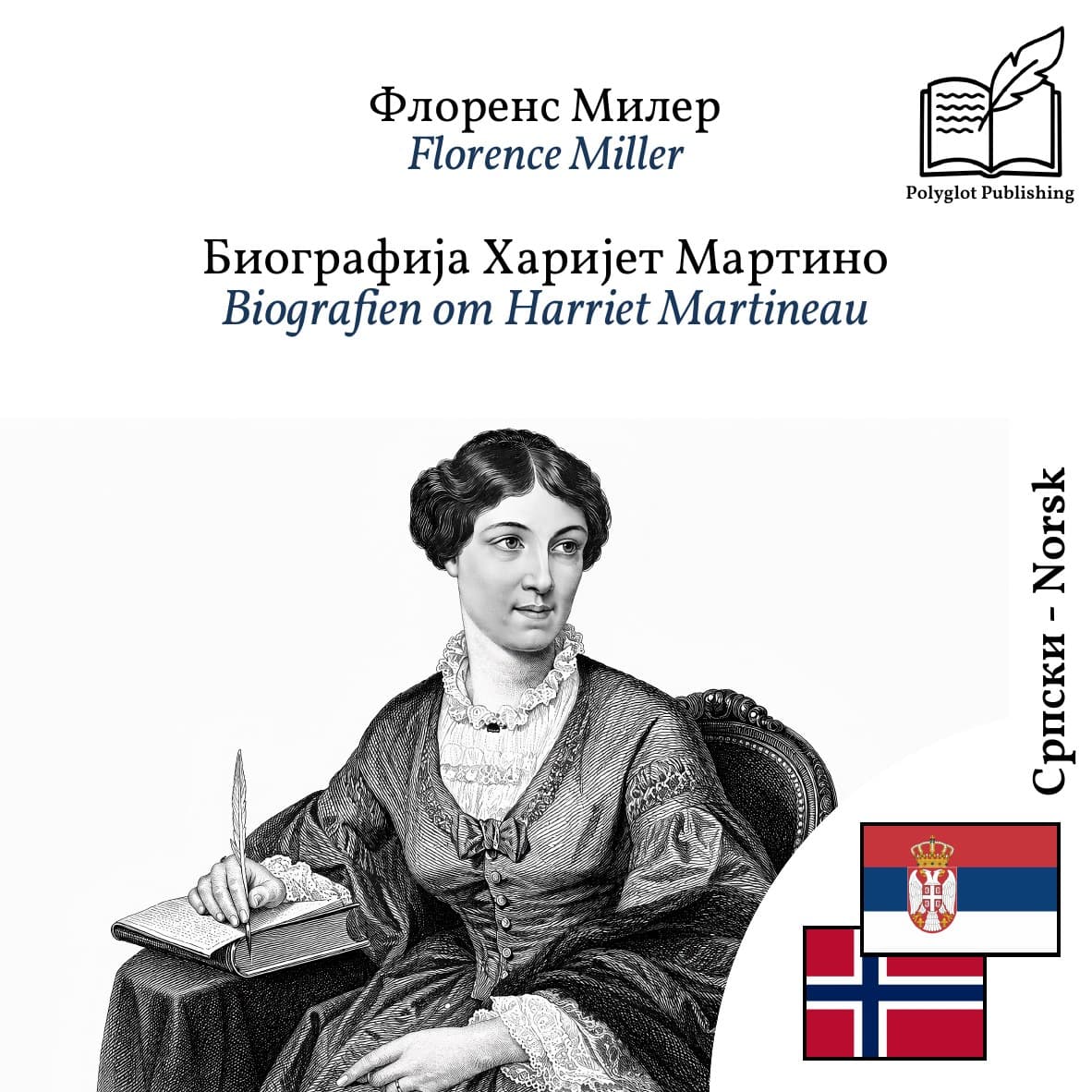 Biografien om Harriet Martineau
