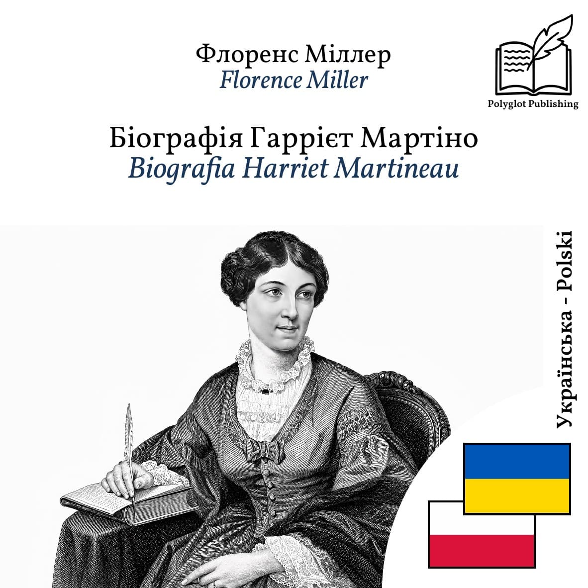 Biografia Harriet Martineau