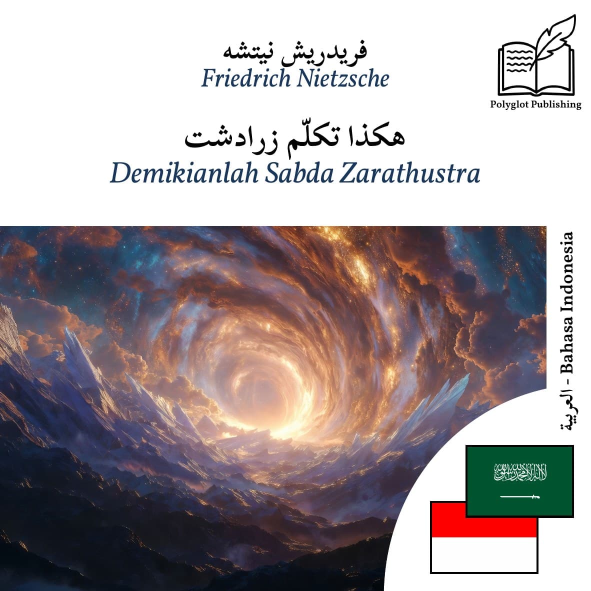 Demikianlah Sabda Zarathustra