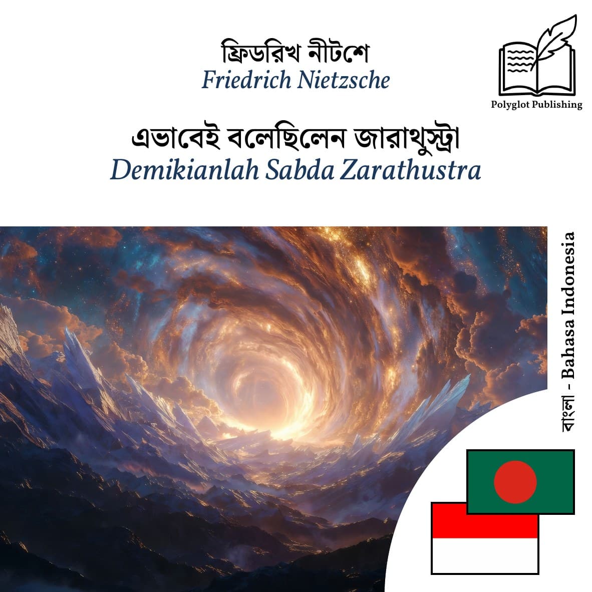 Demikianlah Sabda Zarathustra