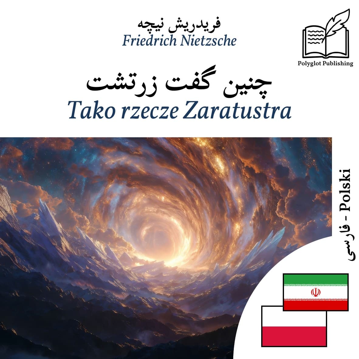 Tako rzecze Zaratustra