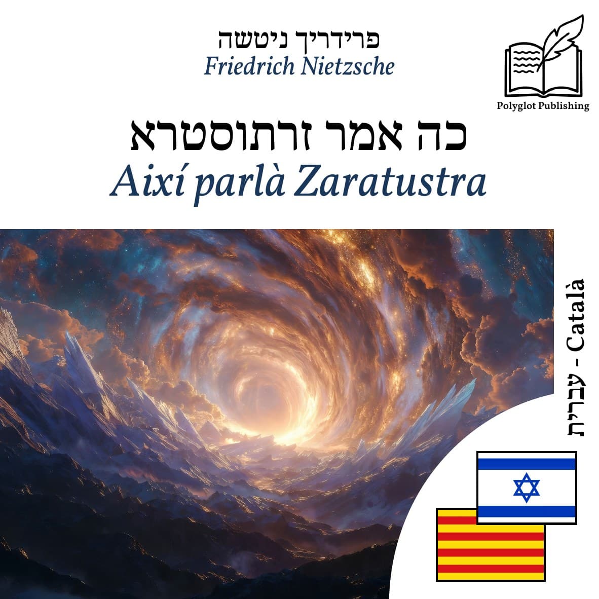 Així parlà Zaratustra