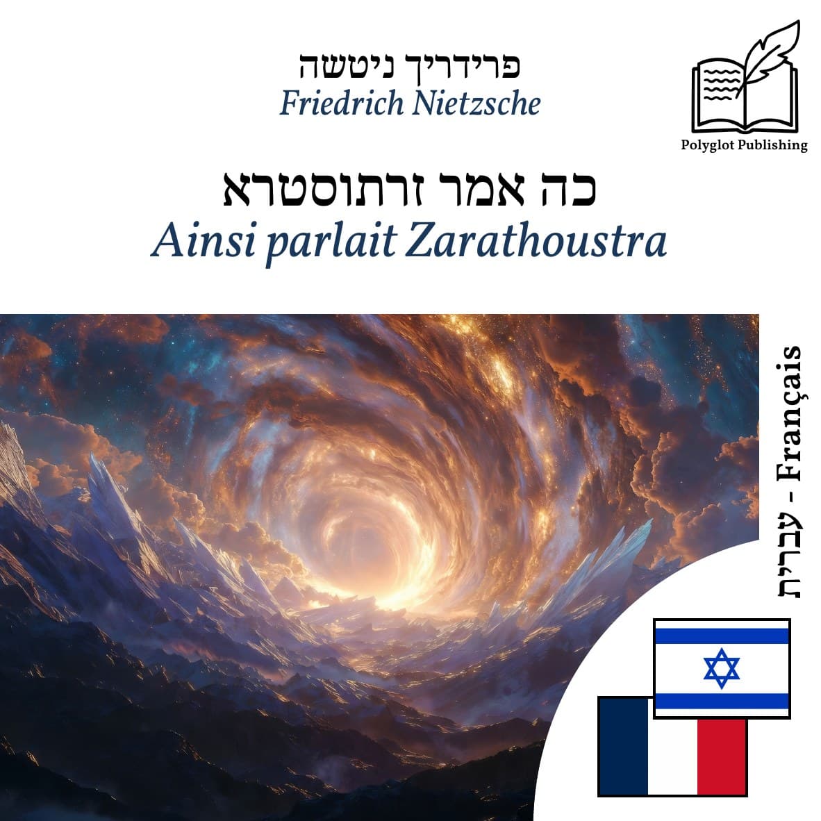 Ainsi parlait Zarathoustra