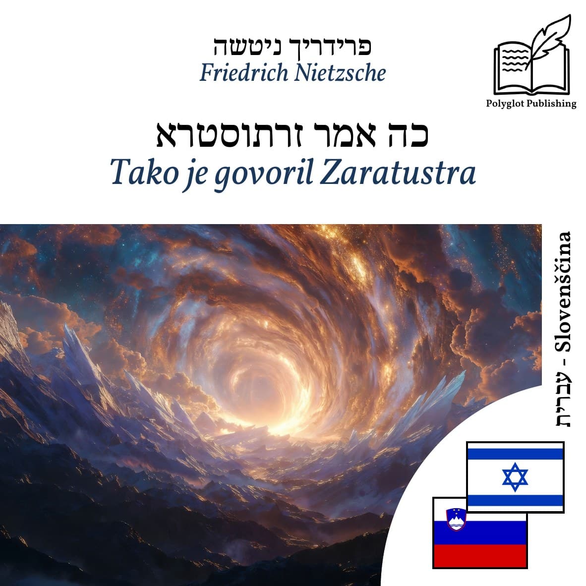 Tako je govoril Zaratustra