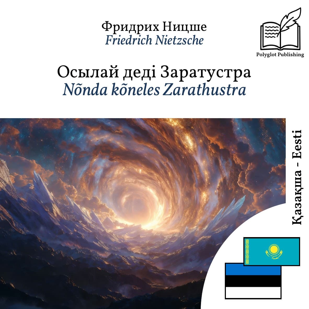 Nõnda kõneles Zarathustra