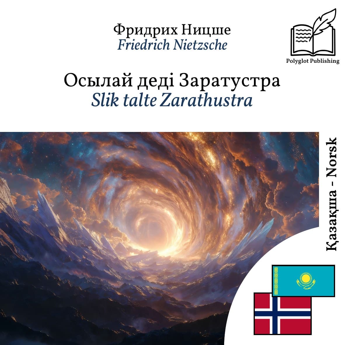 Slik talte Zarathustra