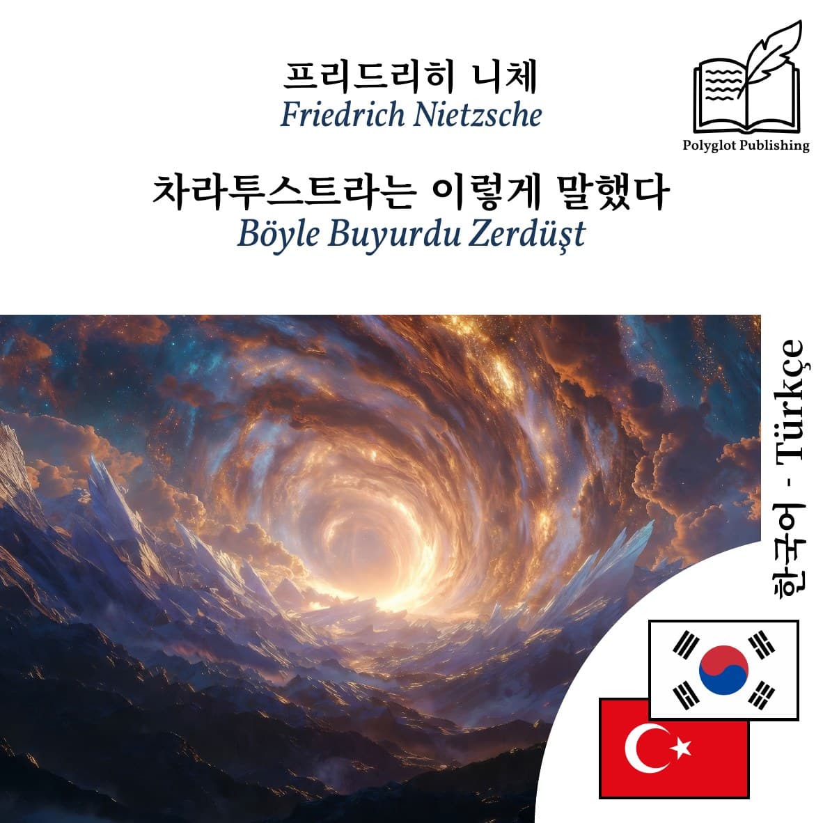 Böyle Buyurdu Zerdüşt