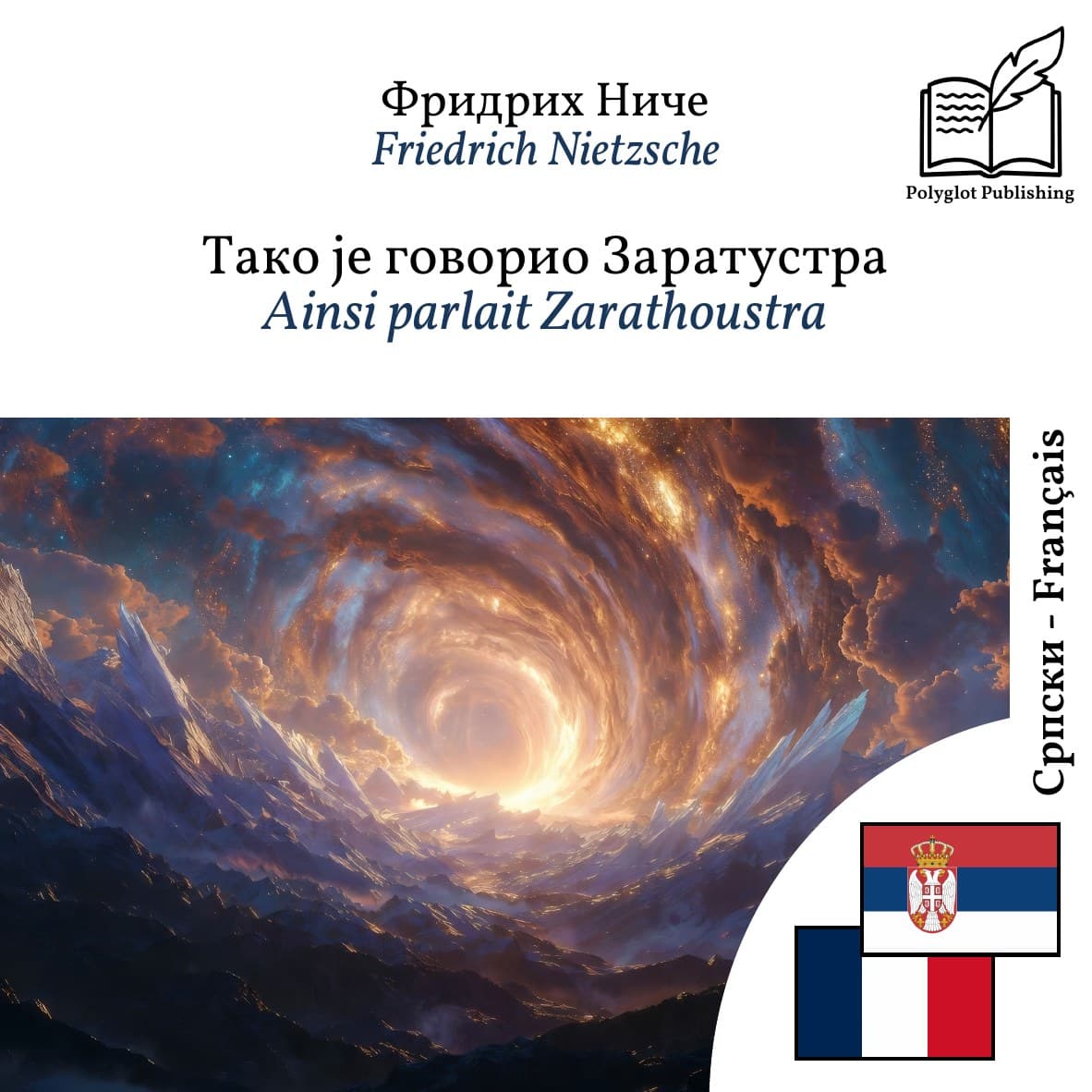 Ainsi parlait Zarathoustra