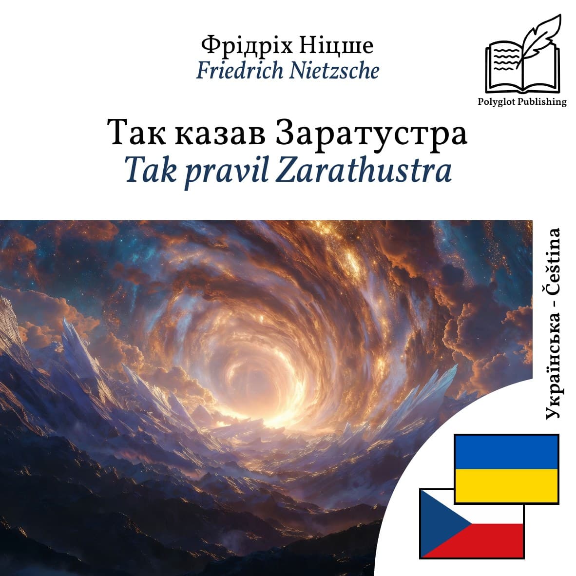 Tak pravil Zarathustra