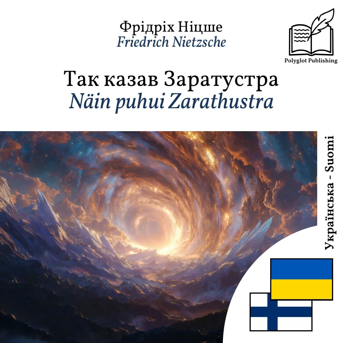 Näin puhui Zarathustra