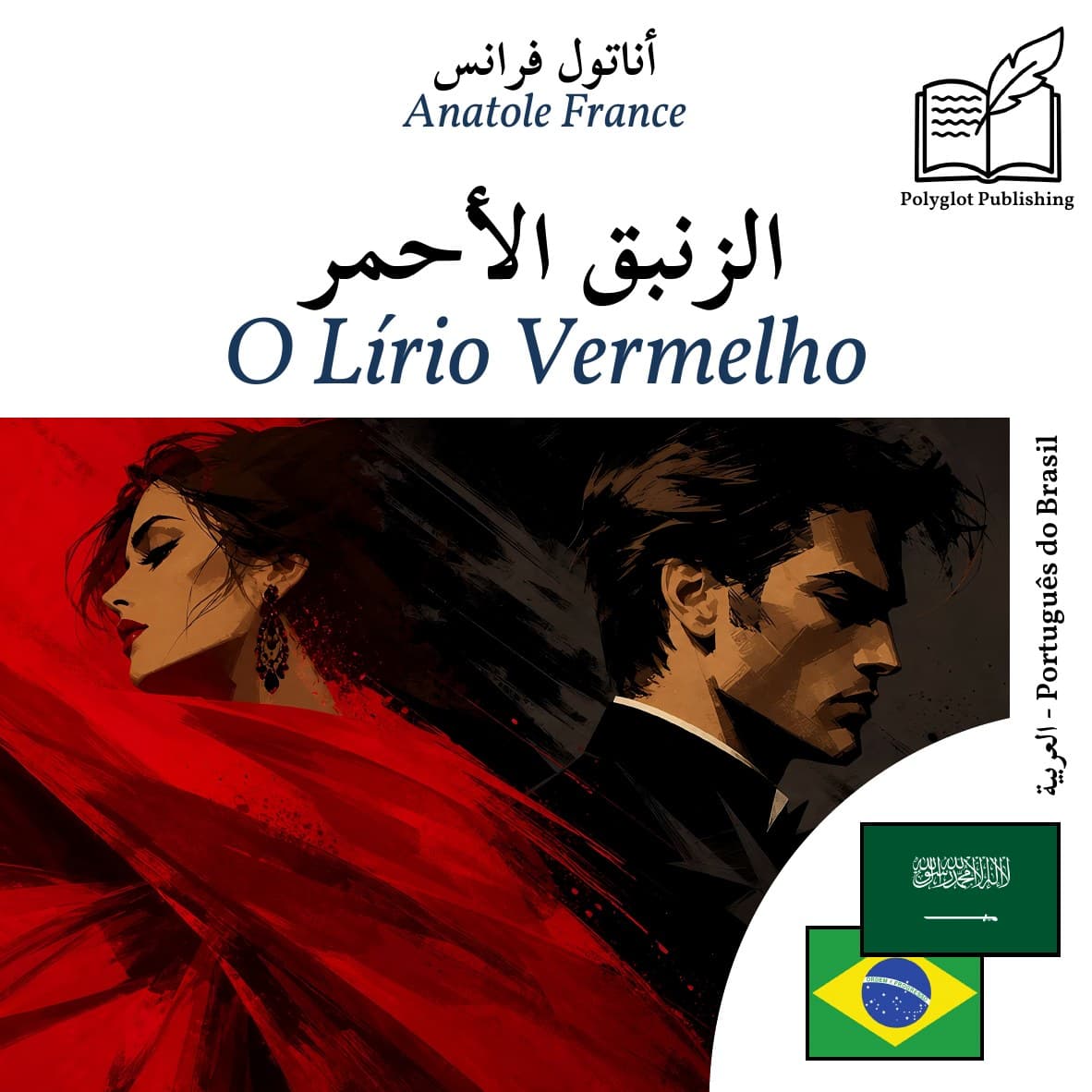 O Lírio Vermelho