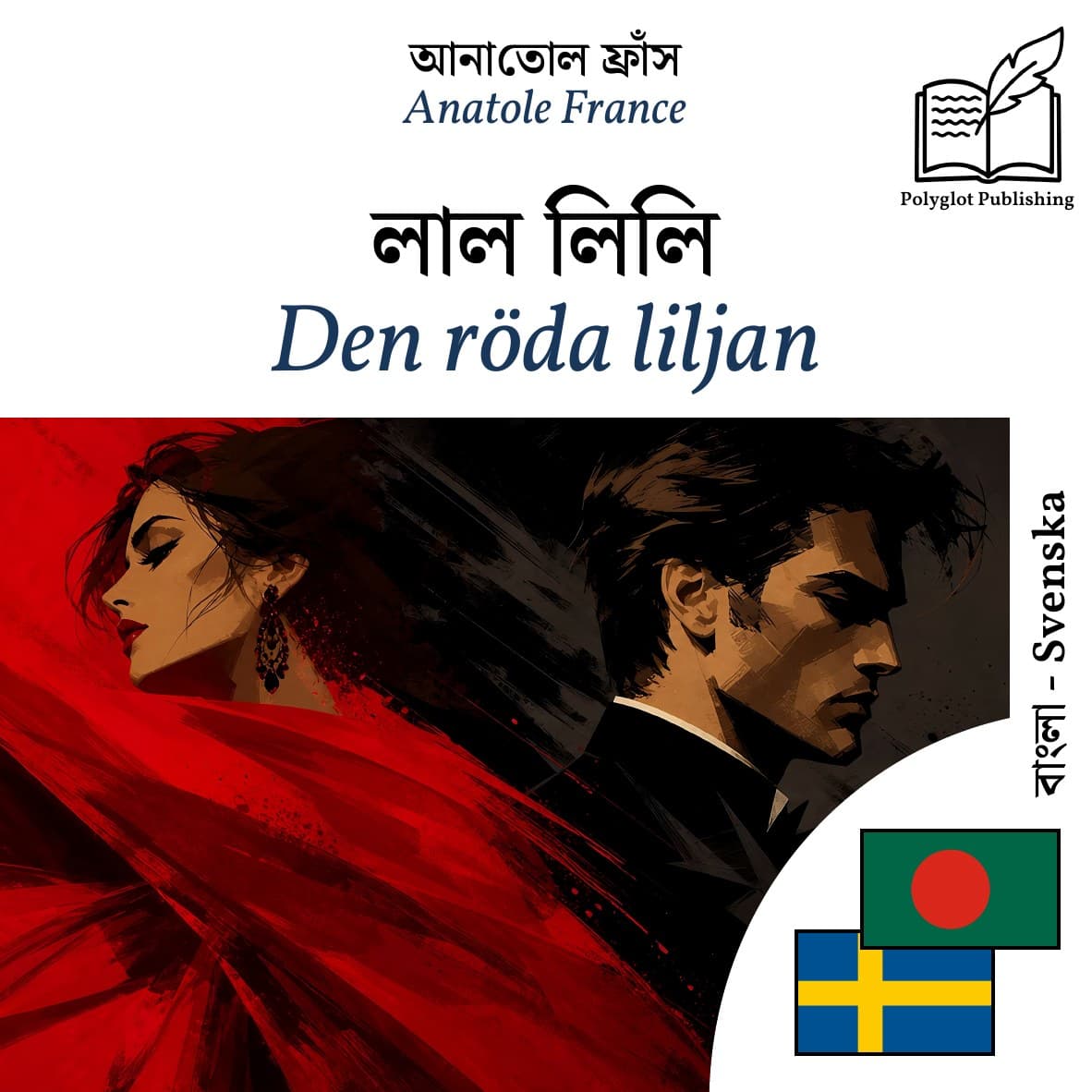 Den röda liljan