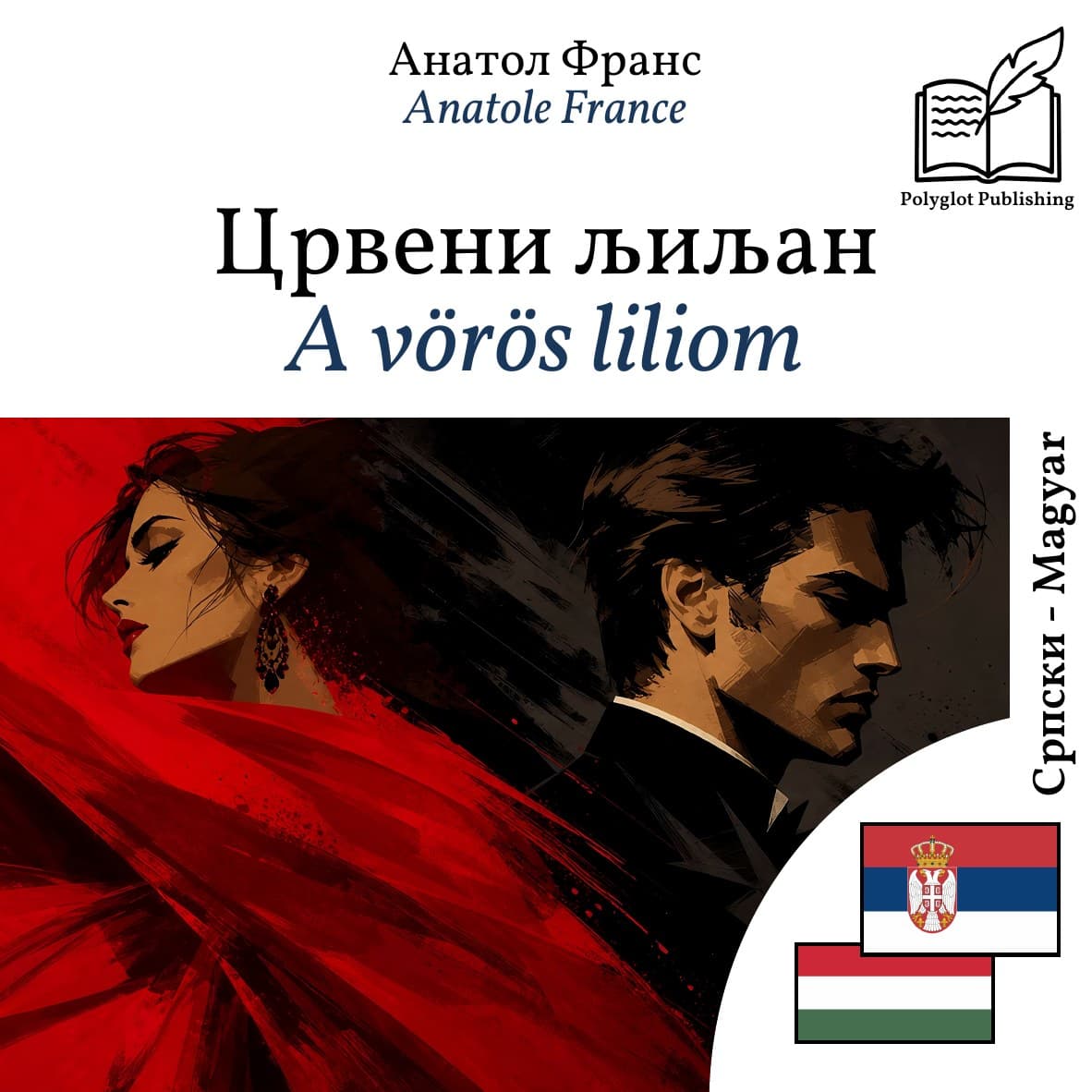 A vörös liliom