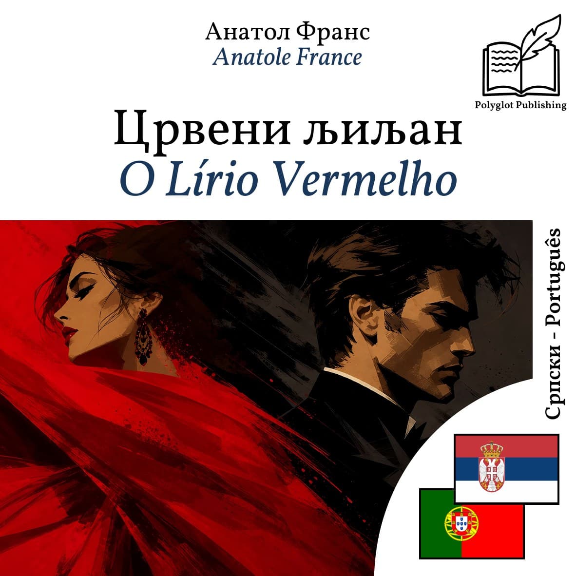 O Lírio Vermelho