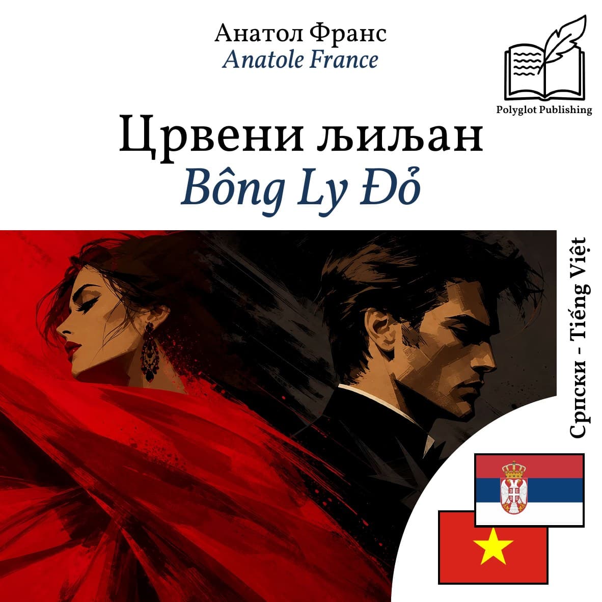 Bông Ly Đỏ