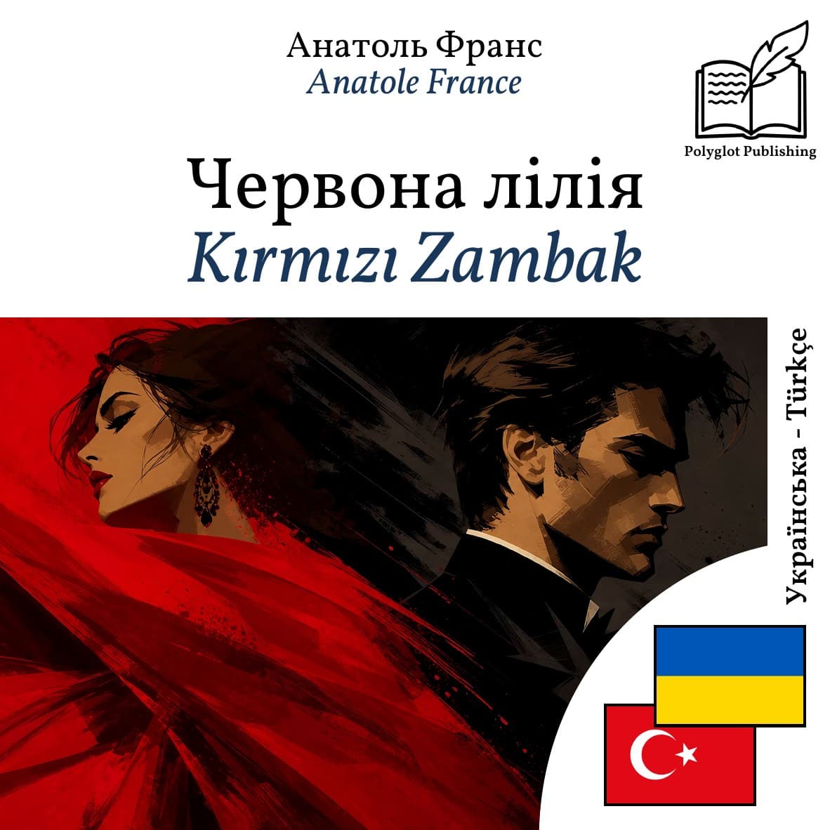Kırmızı Zambak