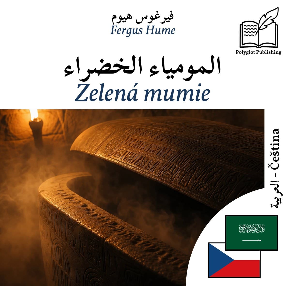 Zelená mumie