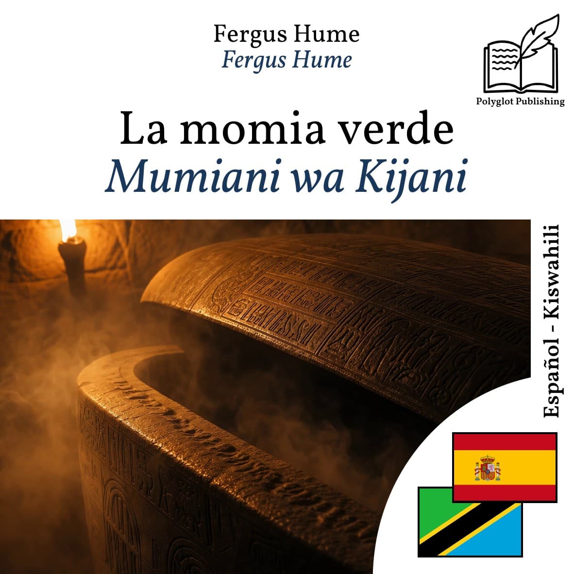 Mumiani wa Kijani