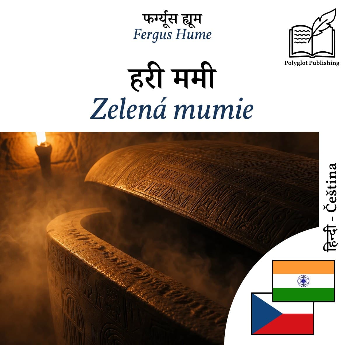Zelená mumie