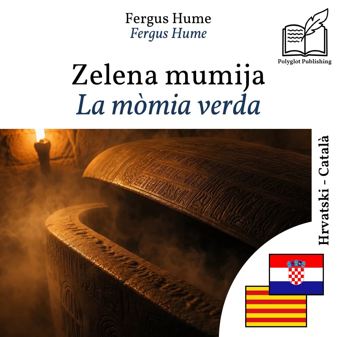 La mòmia verda