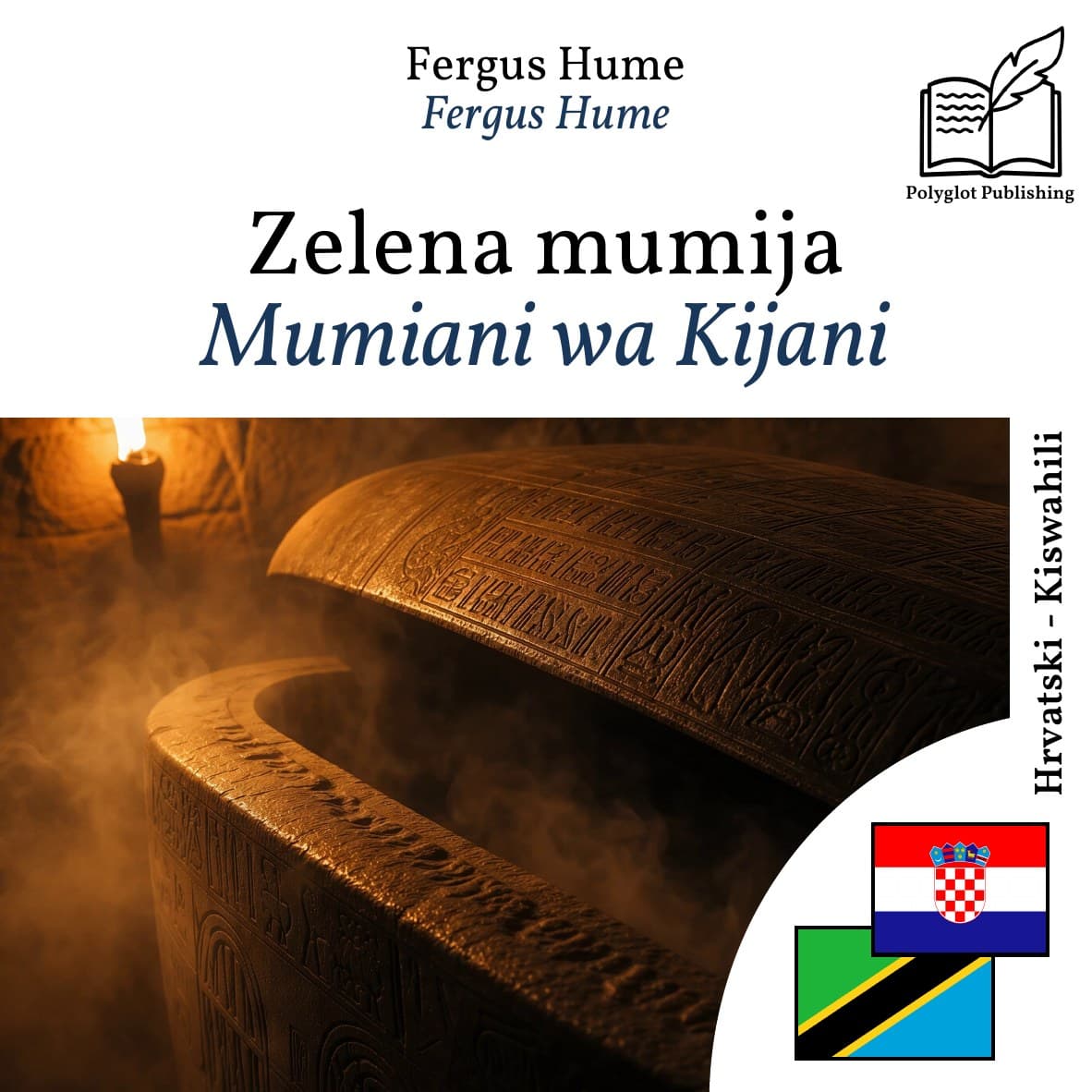 Mumiani wa Kijani