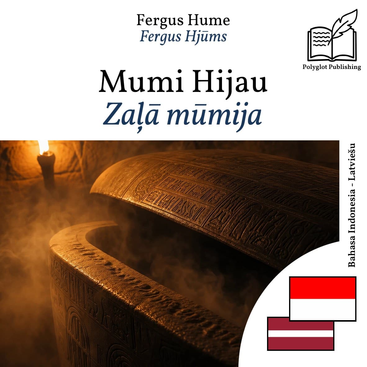 Zaļā mūmija