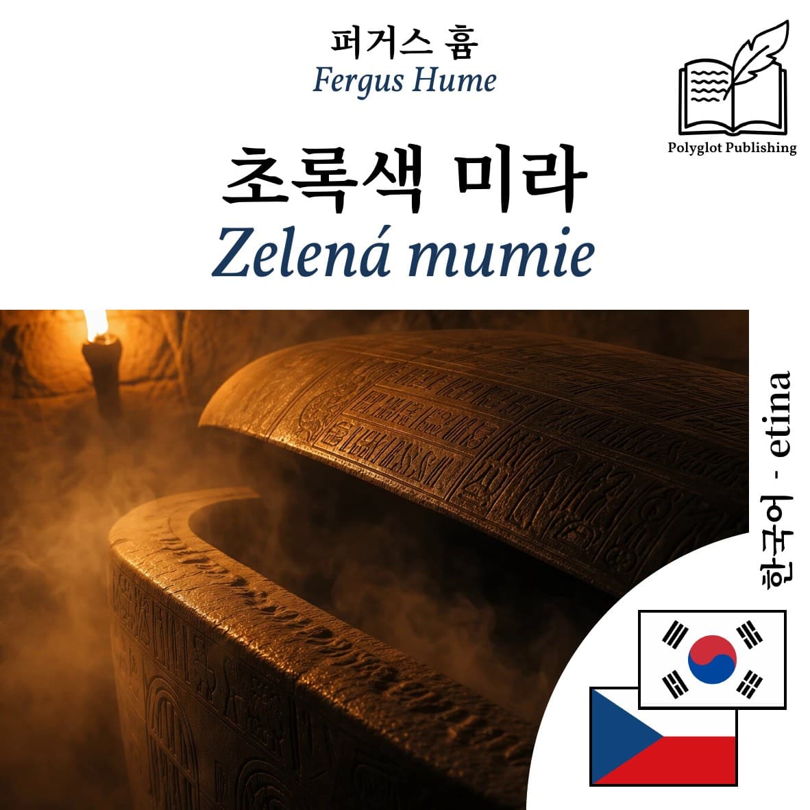 Zelená mumie