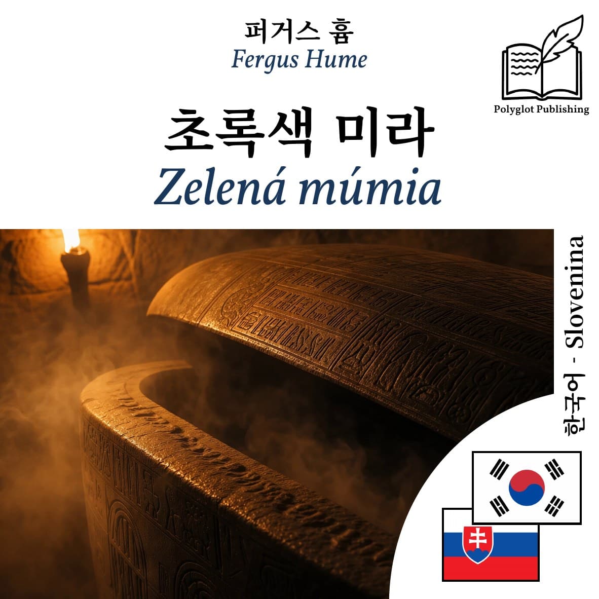 Zelená múmia