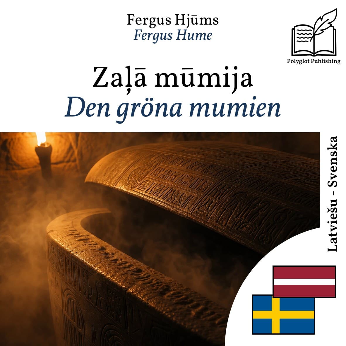 Den gröna mumien