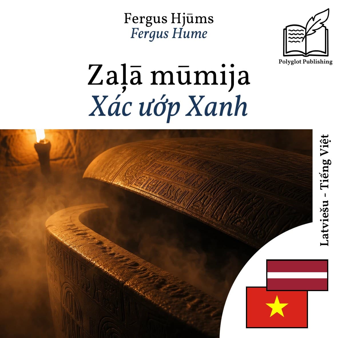 Xác ướp Xanh