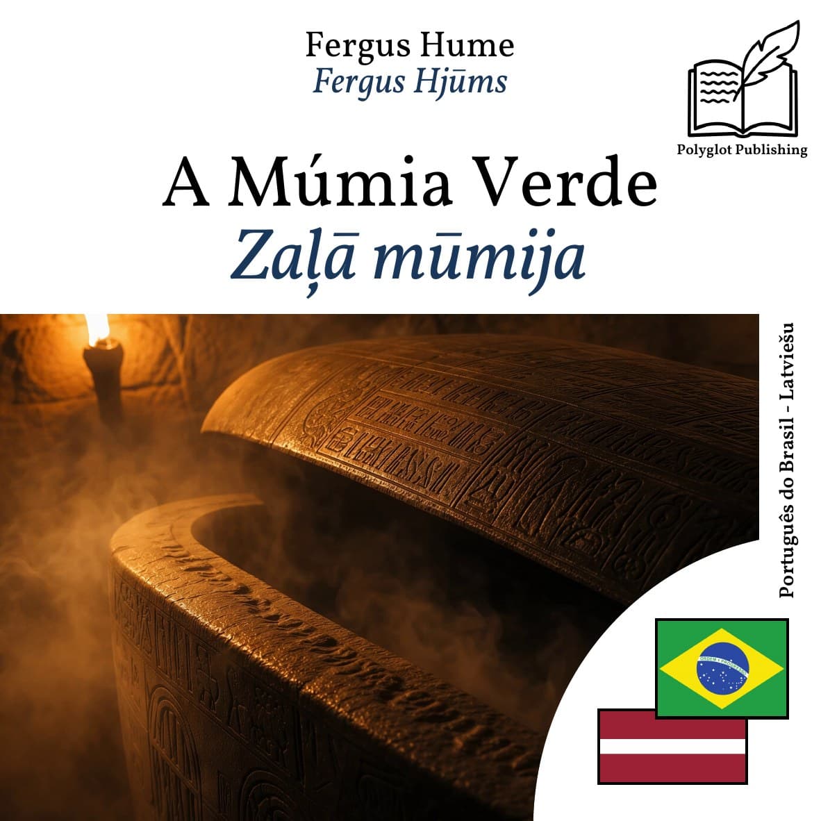 Zaļā mūmija