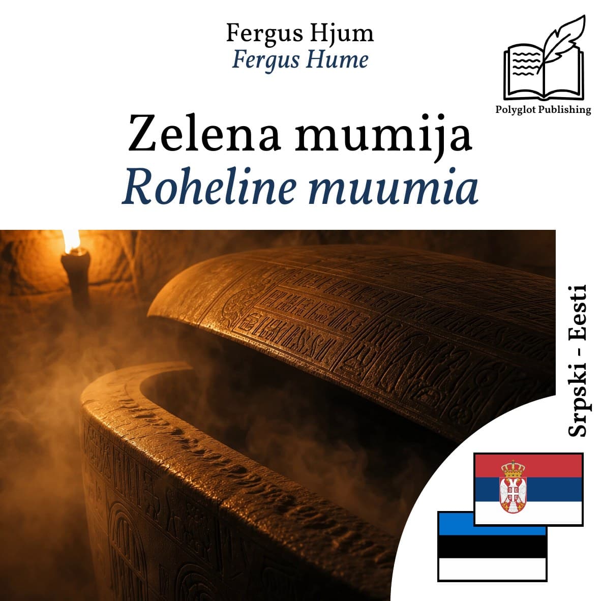 Roheline muumia