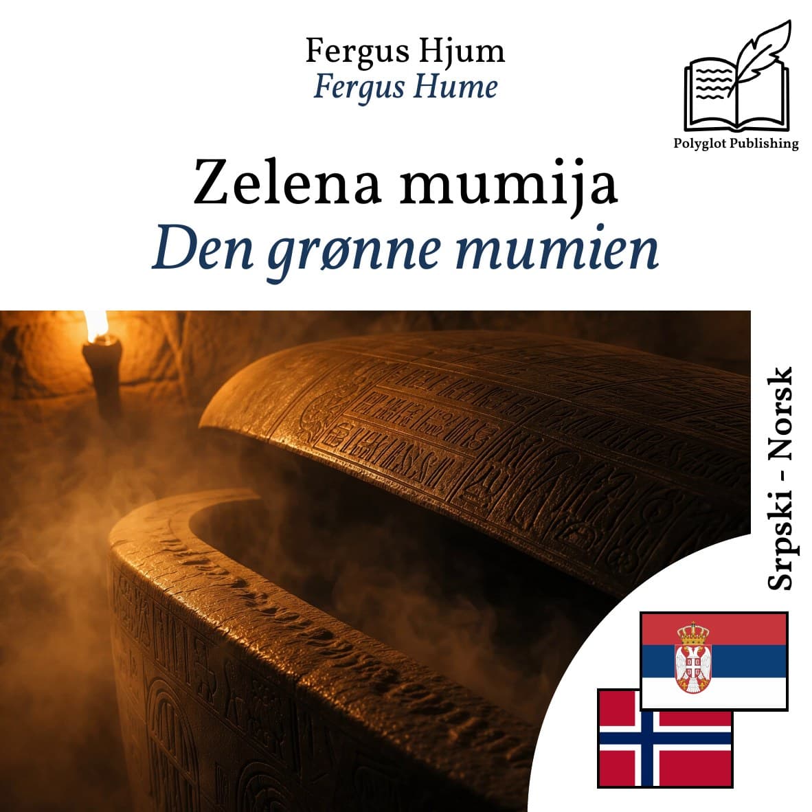 Den grønne mumien