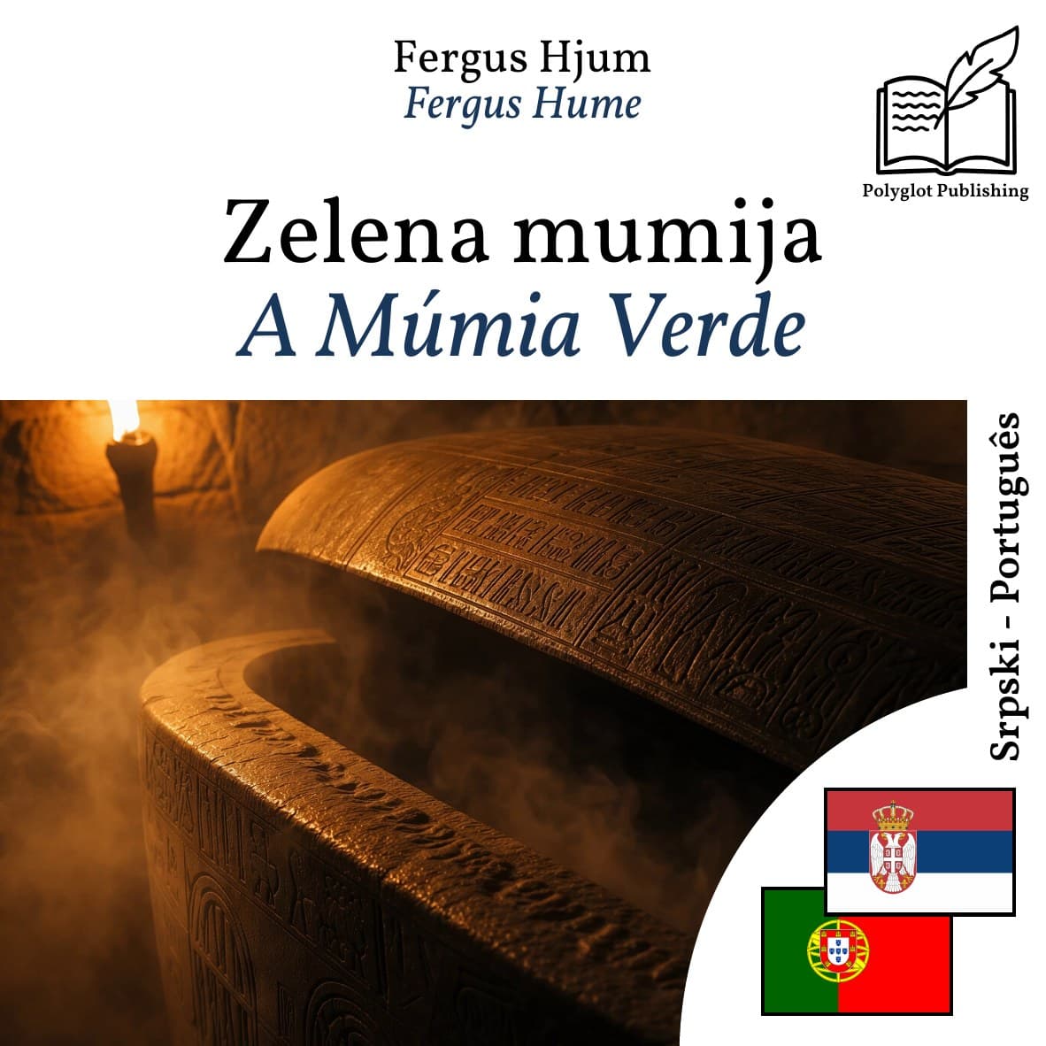 A Múmia Verde