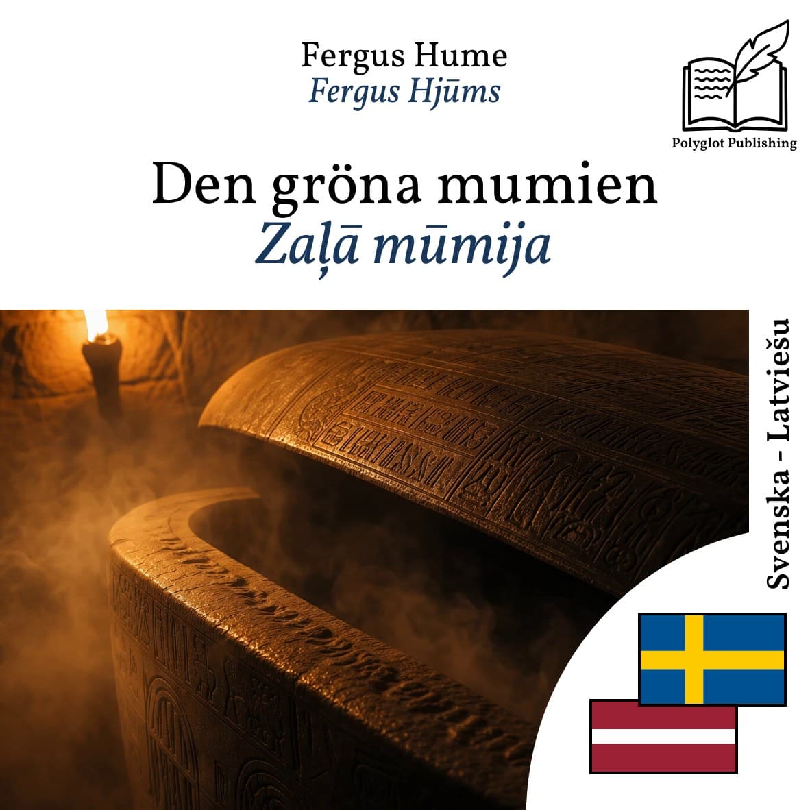 Zaļā mūmija