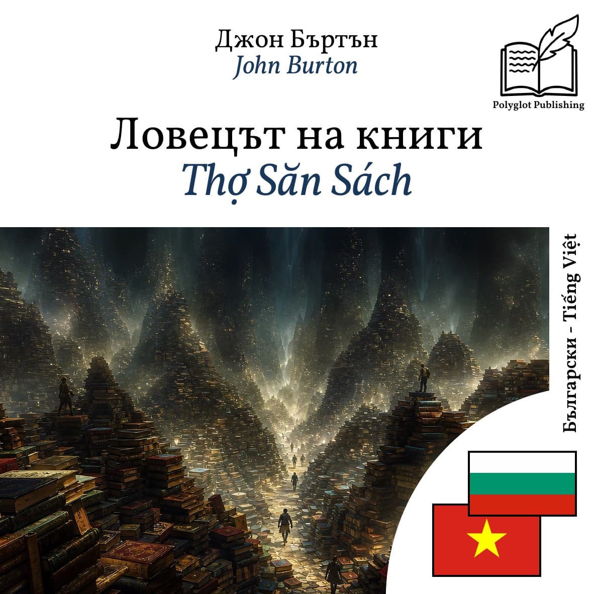 Thợ Săn Sách