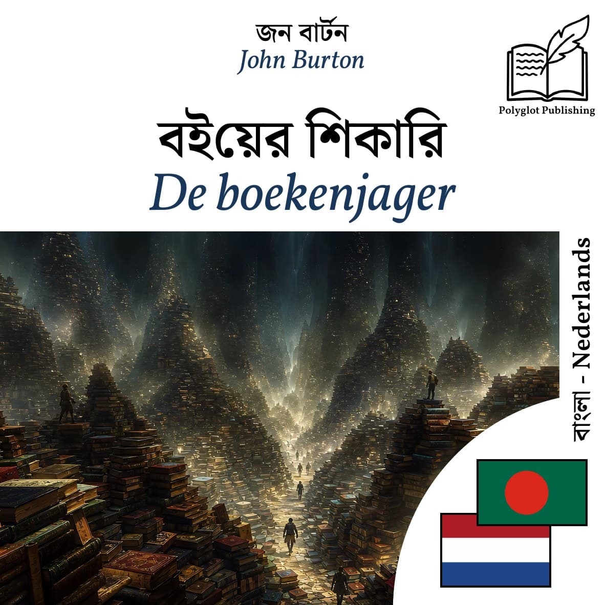 De boekenjager