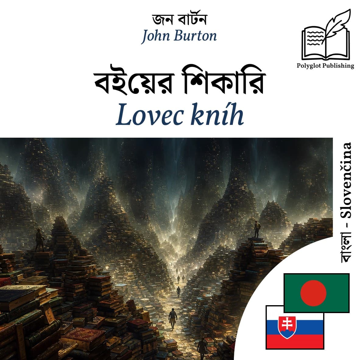Lovec kníh