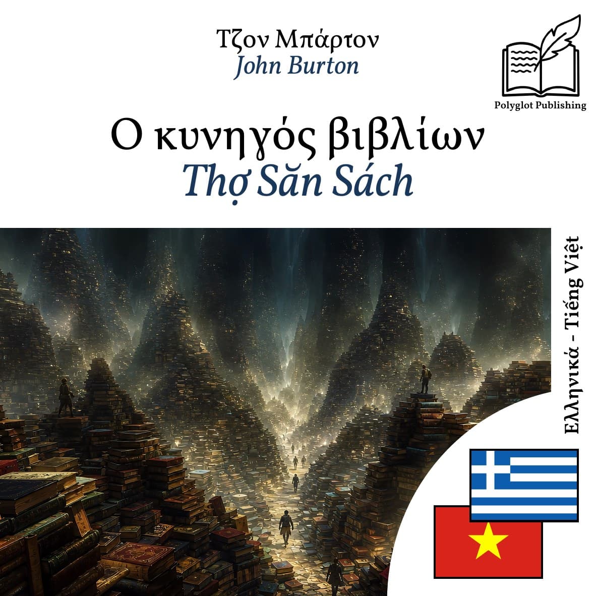 Thợ Săn Sách