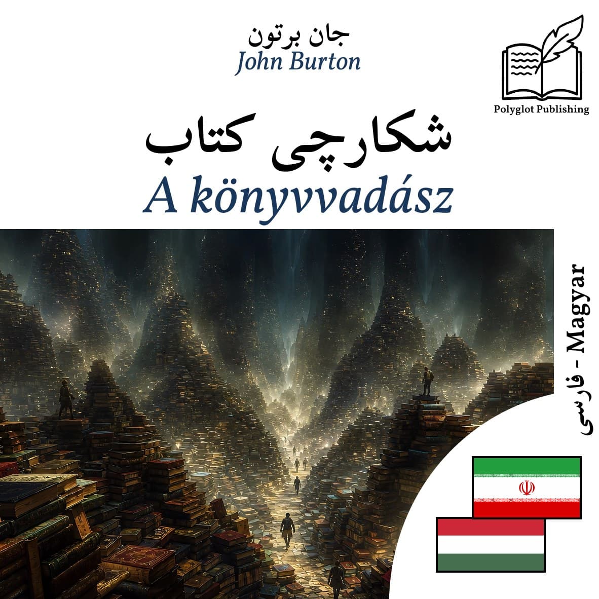 A könyvvadász