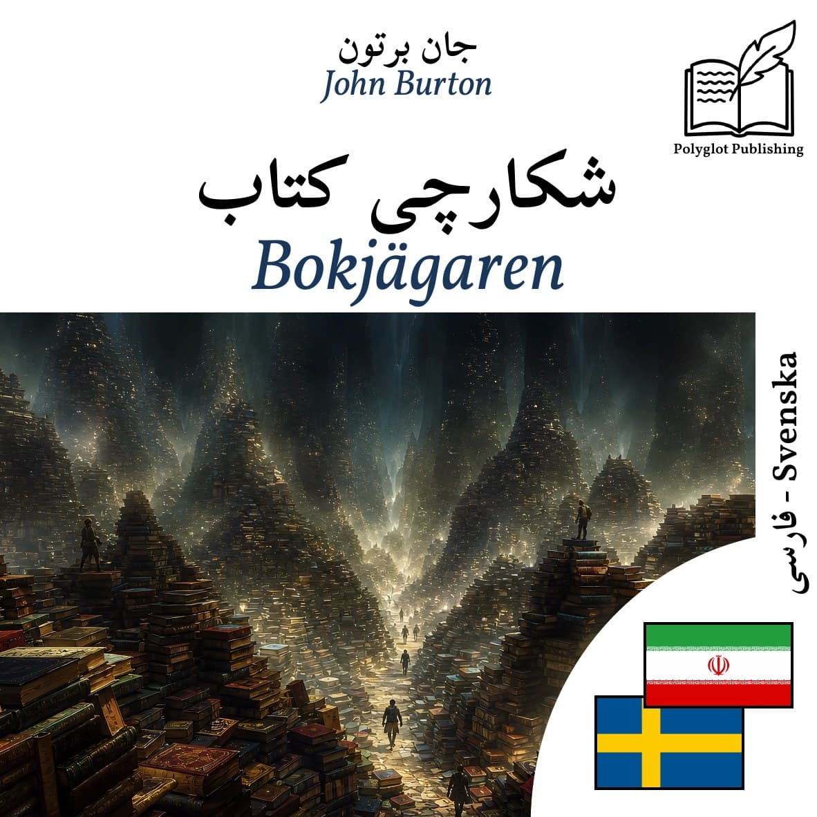 Bokjägaren
