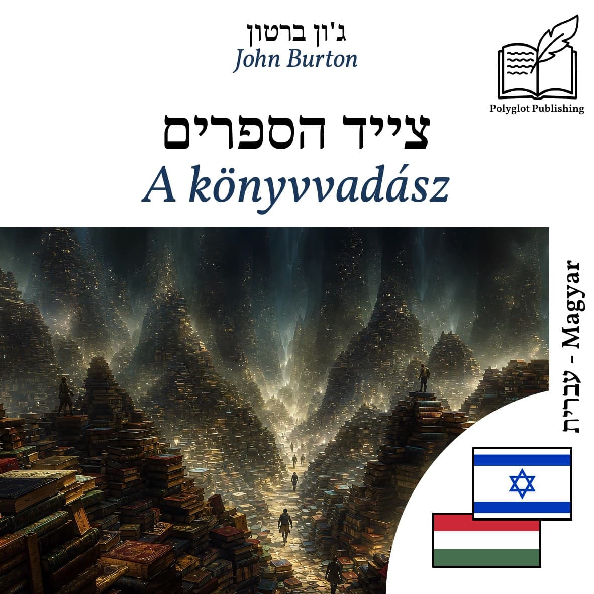 A könyvvadász